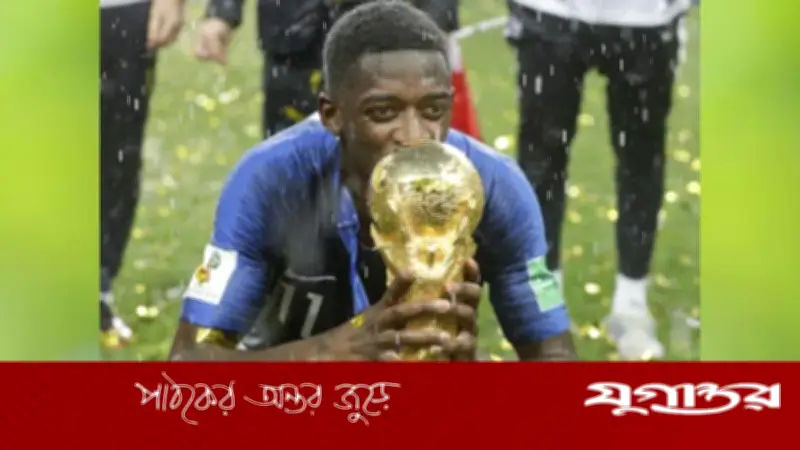 দেম্বেলের সামনে ইতিহাস গড়ার সুযোগ: দুই বিশ্বকাপ ও দুই চ্যাম্পিয়ন্স লিগ