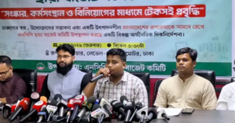 প্রতি পয়সা জনগণের কাজে ব্যয় হচ্ছে কি না, নজরদারি থাকবে: হাসনাত আবদুল্লাহ