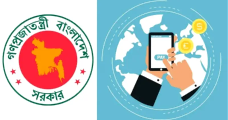 ফ্রিল্যান্সারদের আয়ে কর প্রত্যাহার, ডাচ-বাংলা ব্যাংকের ঘোষণা