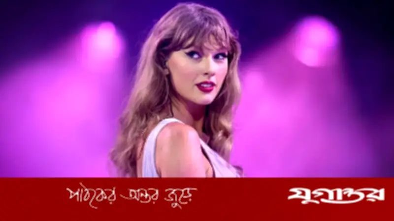 ৩৬ বছরেই ২ বিলিয়ন ডলারের মালিক টেইলর সুইফট