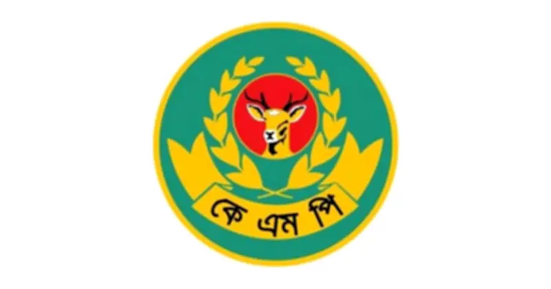 খুলনায় সন্ত্রাস, মাদক ও চাঁদাবাজি দমনে কেএমপির বিশেষ যৌথ অভিযান শুরু