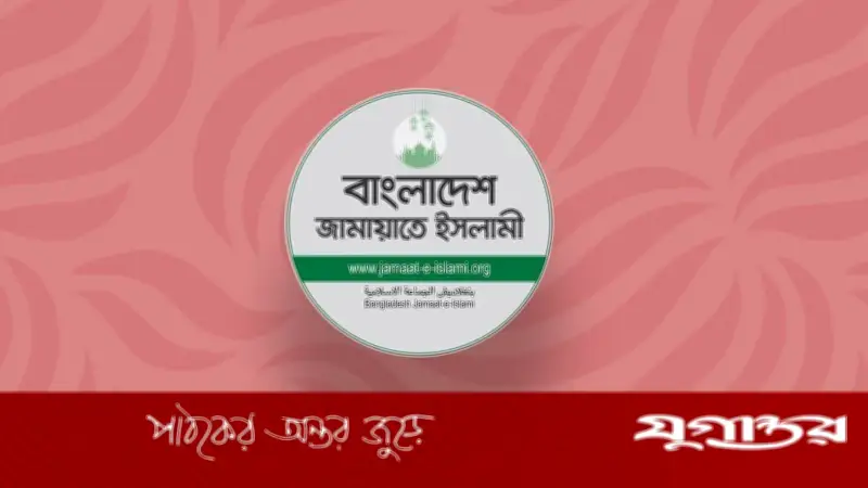 সিলেট জামায়াত আমিরের বক্তব্যে ক্ষোভ, দুঃখ প্রকাশ