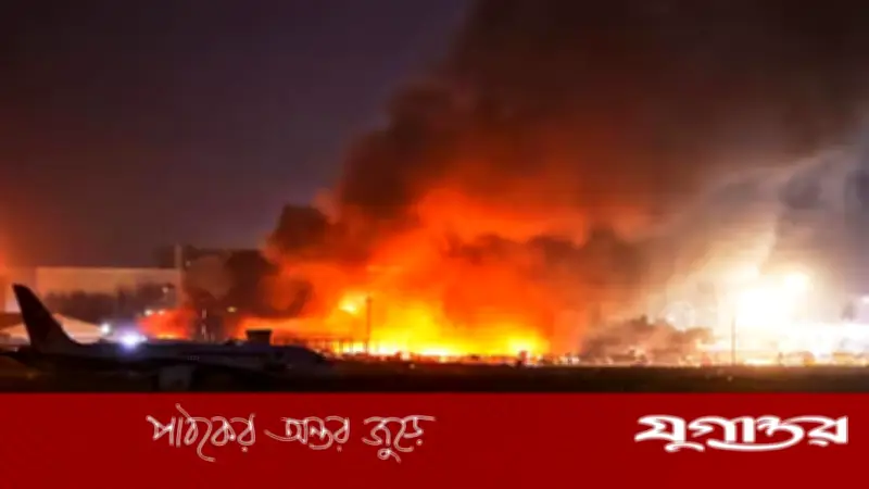 শাহজালাল বিমানবন্দরের কার্গো শেডে অগ্নিকাণ্ড, ২ ইউনিটের চেষ্টায় নিয়ন্ত্রণ