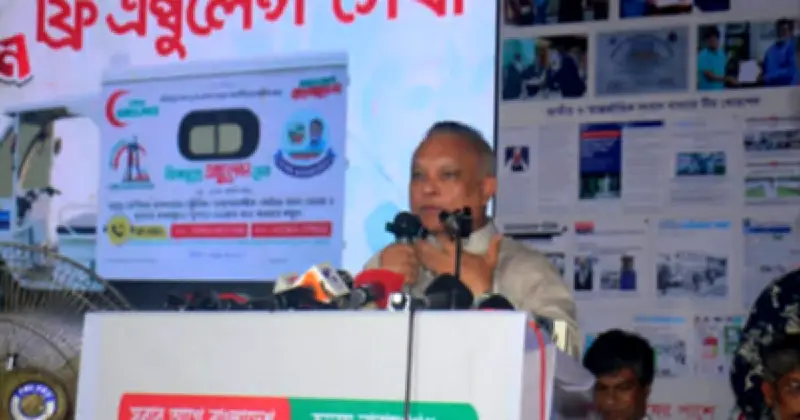 নারায়ণগঞ্জে সুপার স্পেশালাইজড হাসপাতাল নির্মাণের পরিকল্পনা সরকারের