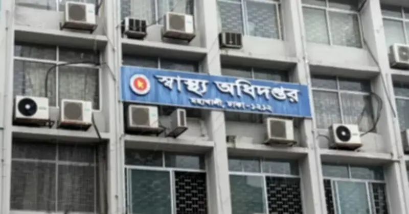 চিকিৎসা বাণিজ্যে দেশজুড়ে অনিয়ম, নিয়ন্ত্রণে জনবল সংকট