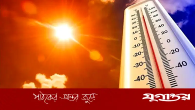 রাজধানীতে তাপমাত্রা কমার সম্ভাবনা, বৃষ্টির আভাস নেই