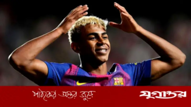 লা লিগার বর্ষসেরা খেলোয়াড় নির্বাচিত ইয়ামাল