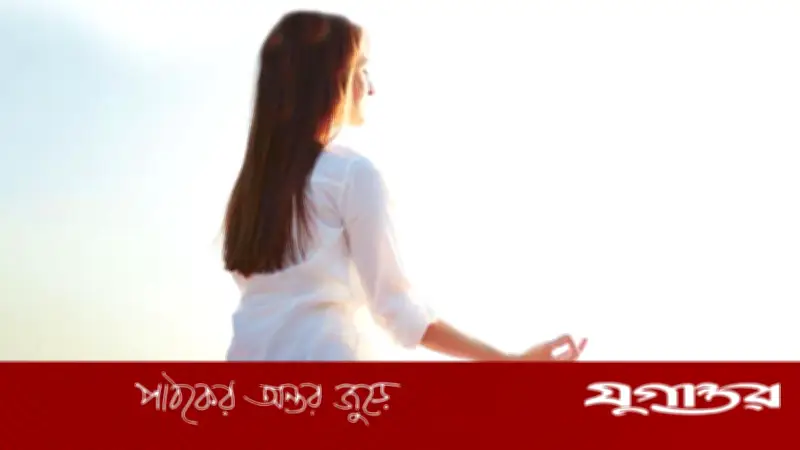 মন শান্ত রাখার সহজ উপায়: বিশেষজ্ঞদের পরামর্শ