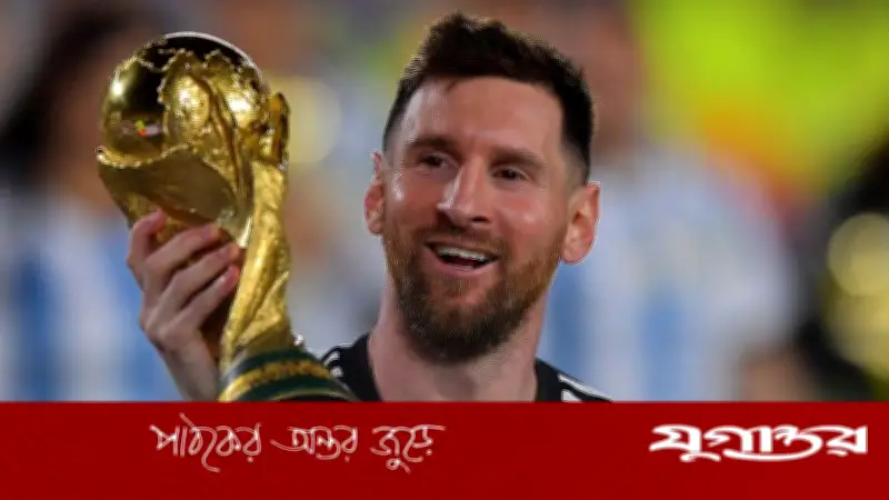 ২০২৬ বিশ্বকাপ: গ্রুপ পর্ব থেকে ফাইনাল পর্যন্ত আর্জেন্টিনার সম্ভাব্য পথ