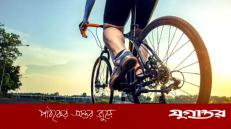 নিয়মিত সাইকেল চালানোর স্বাস্থ্য উপকারিতা