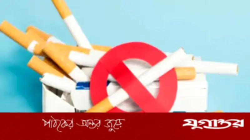 অনিয়মিত ধূমপানেও বাড়ে হৃদরোগ ও ক্যানসারের ঝুঁকি