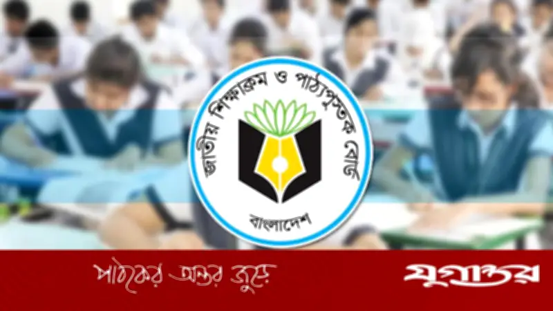 এসএসসি ও এইচএসসি পরীক্ষার বিষয় ও সময় কমানোর পরিকল্পনা