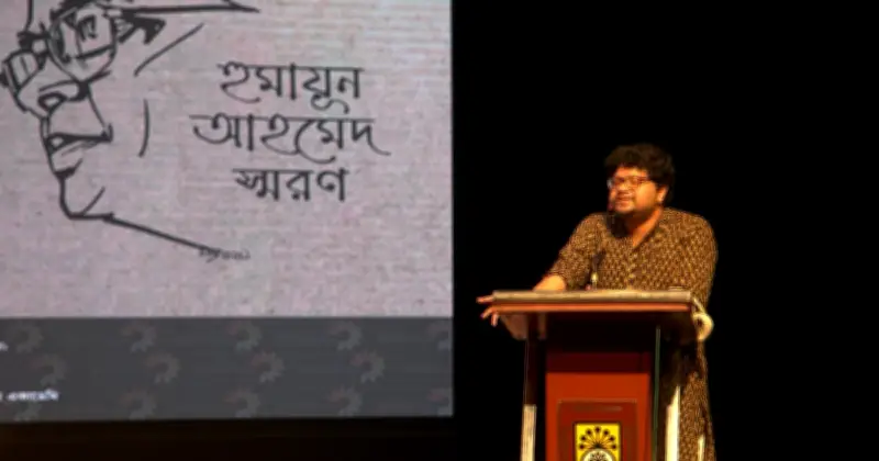 নুহাশ হুমায়ূনের চোখে বাবা হুমায়ূন আহমেদ: স্মৃতি ও শিল্পদর্শন