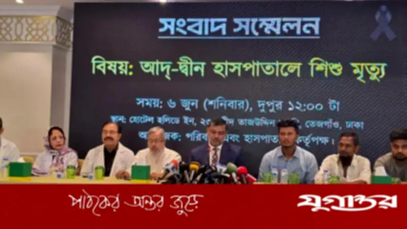 আদ্-দ্বীনের লাইসেন্স বাতিলের নোটিশ ‘বেআইনি’, আইনি পদক্ষেপের ঘোষণা