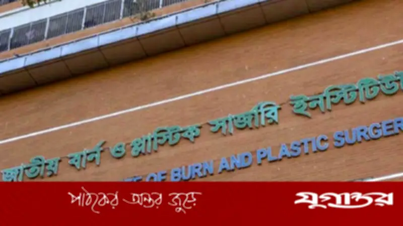 রাজধানীতে গ্যাস লিকেজ থেকে আগুনে দগ্ধ ৬