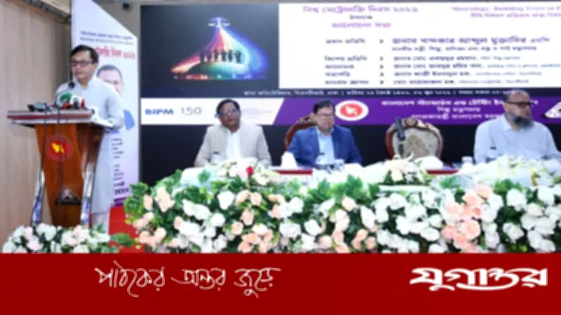 প্রযুক্তিগত উন্নয়নে বিএসটিআইকে আরও কার্যকর করা হবে: শিল্পমন্ত্রী