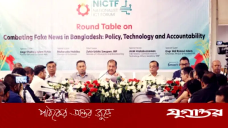 সাইবার ঝুঁকি মোকাবিলায় জাতীয় কর্মপরিকল্পনা তৈরির আহ্বান তথ্যমন্ত্রীর