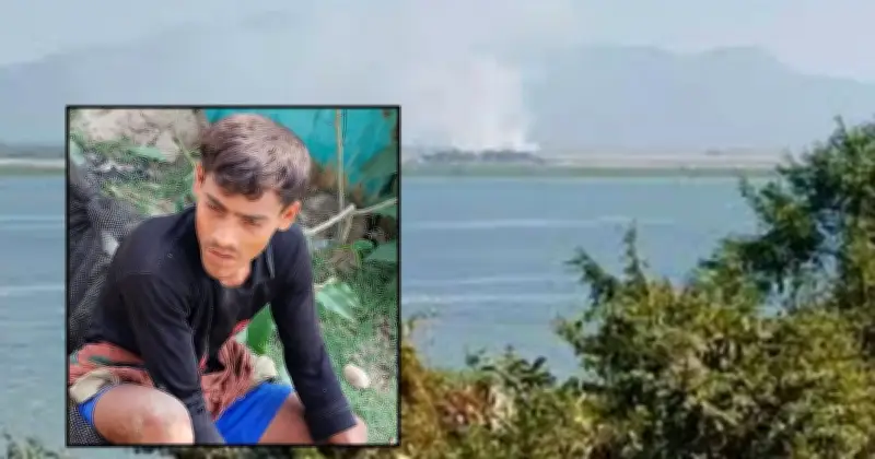রোহিঙ্গা যুবক মিয়ানমারে মাছ ধরতে গিয়ে আরাকান আর্মির গুলিতে আহত