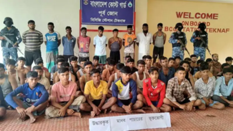 সাগরপথে মালয়েশিয়া পাচারকালে ৫০ জন উদ্ধার, ৯ পাচারকারী আটক