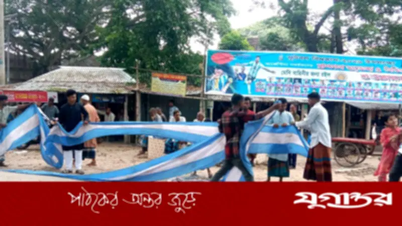 মাগুরায় আর্জেন্টিনা-ব্রাজিল সমর্থকদের পতাকার লড়াই