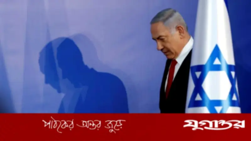 ইসরাইল বিরোধী মনোভাবের শীর্ষে বাংলাদেশ, সবচেয়ে কম ভারতে