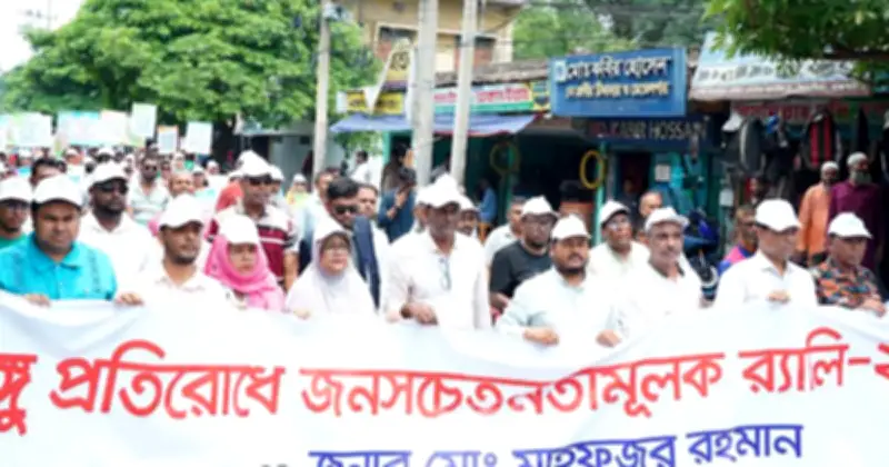 রাজশাহীতে ডেঙ্গু প্রতিরোধ সচেতনতা র্যালি অনুষ্ঠিত
