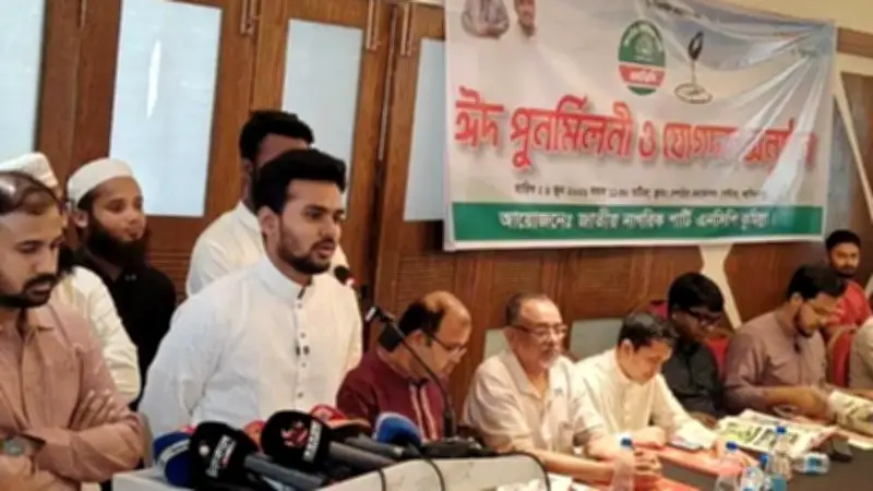 বিএনপির তিন মাসে সেন্ট্রাল ইউনিভার্সিটি অধিগ্রহণ, আসিফ মাহমুদের মন্তব্য