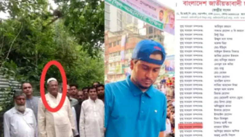 বিএনপিতে যোগ দিয়ে জামায়াত-বিএনপির নেতাদের বিরুদ্ধে আ.লীগ কর্মীর মামলা