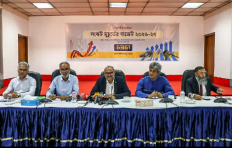 অর্থনীতির গণতন্ত্রায়ণ ও আঞ্চলিক বৈষম্য দূর হবে: তিতুমীর