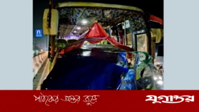 কুমিল্লায় বাসচাপায় অটোরিকশার তিন যাত্রী নিহত, আহত ১