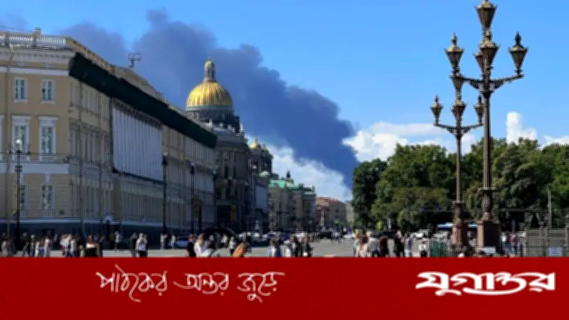 সেন্ট পিটার্সবার্গে ইউক্রেনের নজিরবিহীন ড্রোন হামলা, জ্বলল সামরিক স্থাপনা