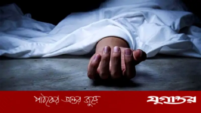 বগুড়ায় শ্রমিক দল নেতার হোটেল থেকে সাবেক ইউপি সদস্যের লাশ উদ্ধার