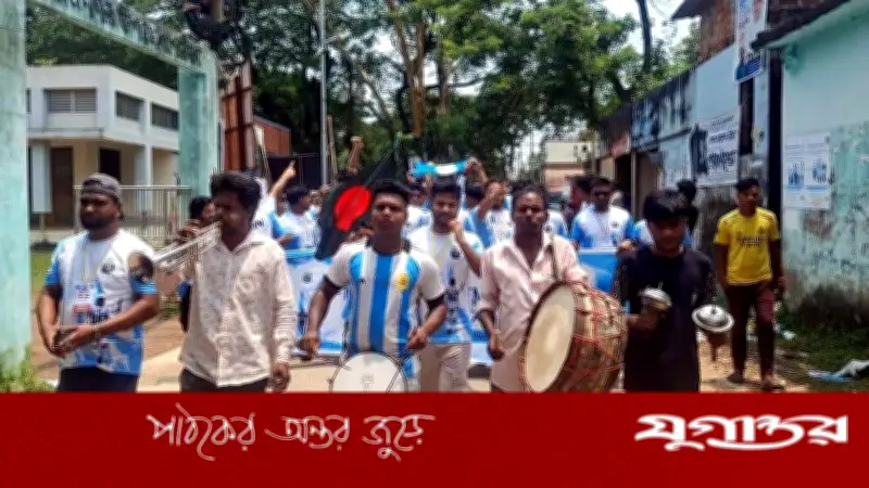 রাজনগরে আর্জেন্টিনা সমর্থকদের উৎসব: কেক কেটে ও র্যালি করে শুভ কামনা