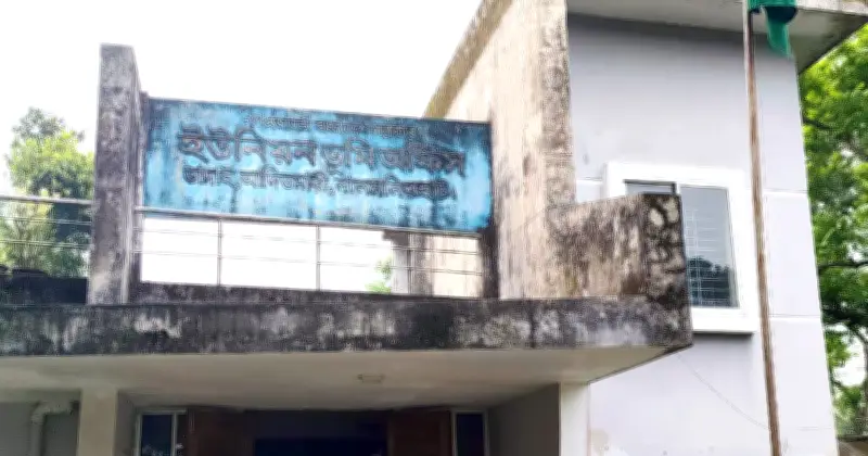 লালমনিরহাটে ভূমি অফিসে নির্ধারিত সময়ে কর্মকর্তা-কর্মচারীদের অনুপস্থিতির অভিযোগ