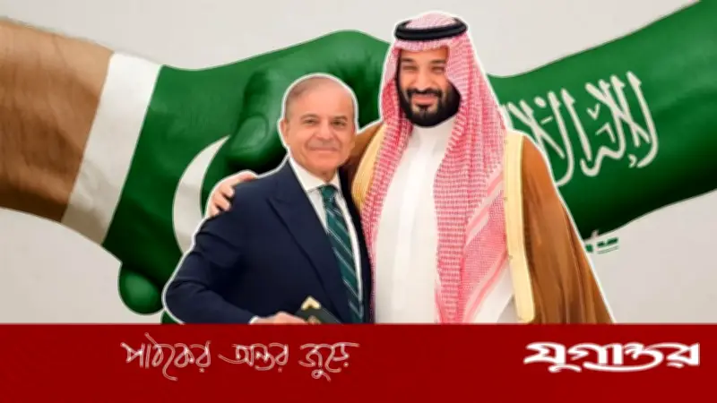 করাচিতে ক্রিপ্টো ও ব্লকচেইন জোন গড়তে সৌদি আরবের পরিকল্পনা