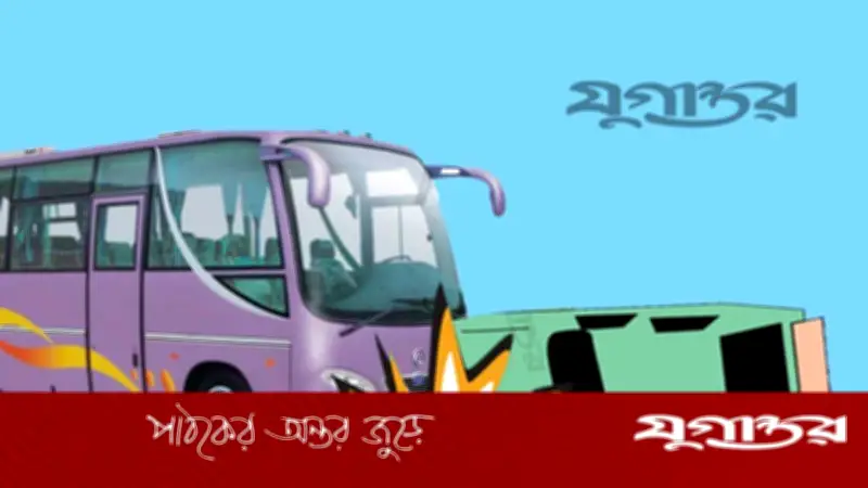 কলাপাড়ায় বাস-ইজিবাইক সংঘর্ষে নিহত ১, আহত ৮