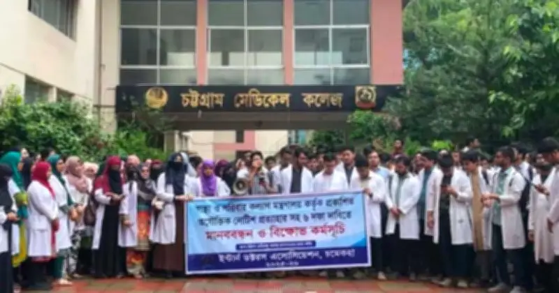 ছয় দফা দাবিতে সারাদেশে ইন্টার্ন চিকিৎসকদের অনির্দিষ্টকালের কর্মবিরতি