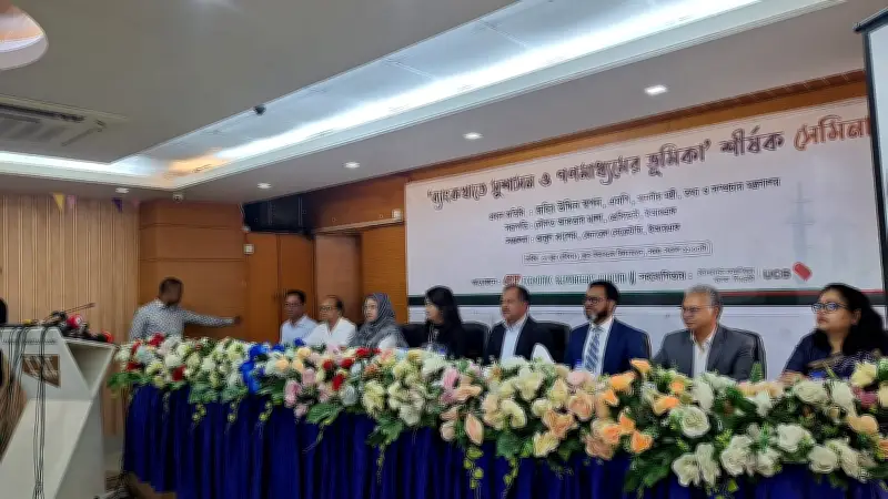 ব্যাংক খাতের সংস্কার কমিশনের আওতায় আনা হবে: তথ্যমন্ত্রী