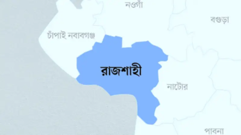বন্ধ্যত্ব দূর করার নামে শ্লীলতাহানি, বাগমারায় কবিরাজ গ্রেপ্তার