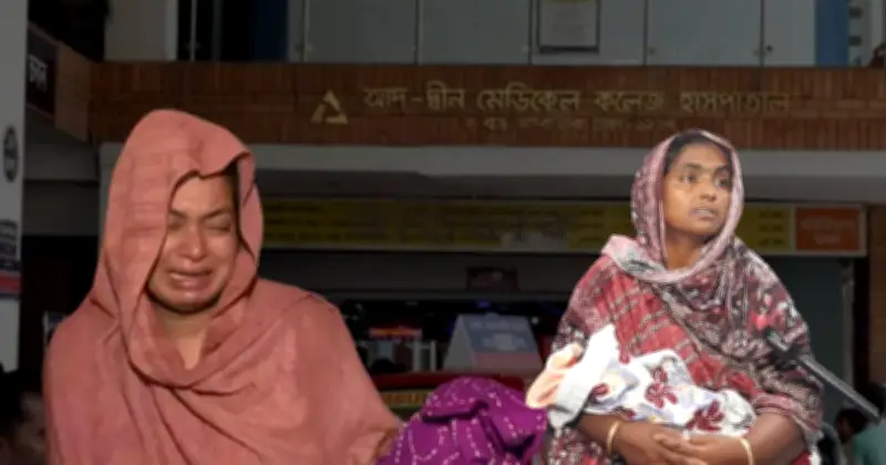 আদ্-দ্বীন হাসপাতালে মৃত ৬ নবজাতকের পরিবার পাবে ৮০ লাখ টাকা ক্ষতিপূরণ