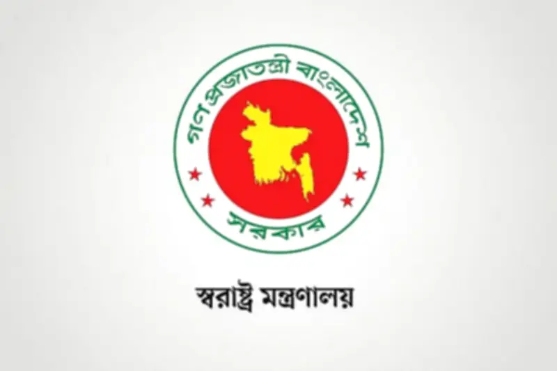 ন্যাশনাল টেলিকমিউনিকেশন মনিটরিং সেন্টারে ৩ পদে নিয়োগ