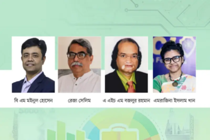 বাজেটে তথ্যপ্রযুক্তি খাতের প্রত্যাশা: ক্লাউড, এআই ও দক্ষ জনবল তৈরিতে গুরুত্ব