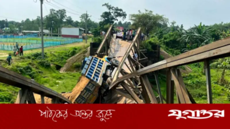 ধোবাউড়ায় বেইলি ব্রিজ ভেঙে বালুবোঝাই ট্রাক নদীতে, যোগাযোগ বিচ্ছিন্ন