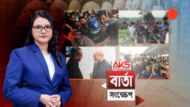 ভিডিওতে উঠে এল বাংলাদেশের নানা দিক