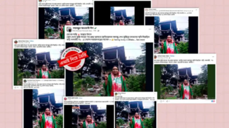সেলিনা হায়াৎ আইভীর ধানমন্ডি ৩২-এ যাওয়ার ছবি এআই তৈরি, দাবি ফ্যাক্টচেক