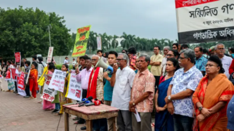 যুক্তরাষ্ট্রের বাণিজ্যচুক্তি বাতিলের দাবিতে গণপ্রতিবাদ, বক্তব্যে আনু মুহাম্মদ