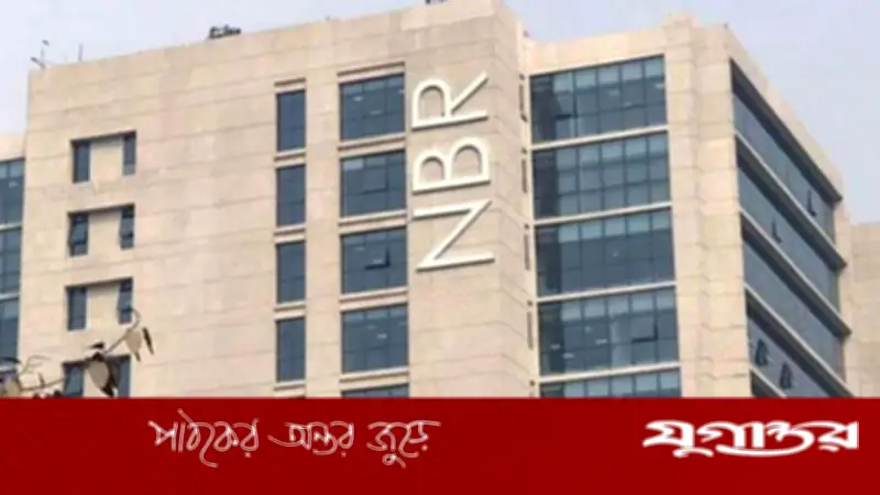 ই-ভ্যাট রিটার্ন দাখিলের সময়সীমা বাড়াল এনবিআর