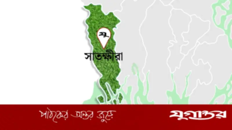 সাতক্ষীরায় ঘরের ভেতর ওড়না প্যাঁচানো ৬ বছরের শিশুর লাশ উদ্ধার