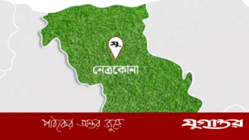 নেত্রকোনা সীমান্তে পুশইন ঠেকাতে বিজিবি-গ্রামবাসীর কড়া নজরদারি