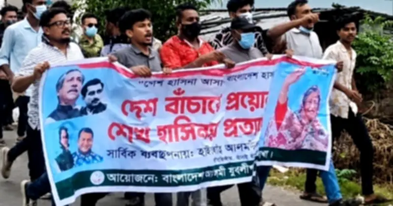যশোরে যুবলীগের ঝটিকা মিছিল: আটক ১০, এলাকায় পুলিশি নজরদারি জোরদার